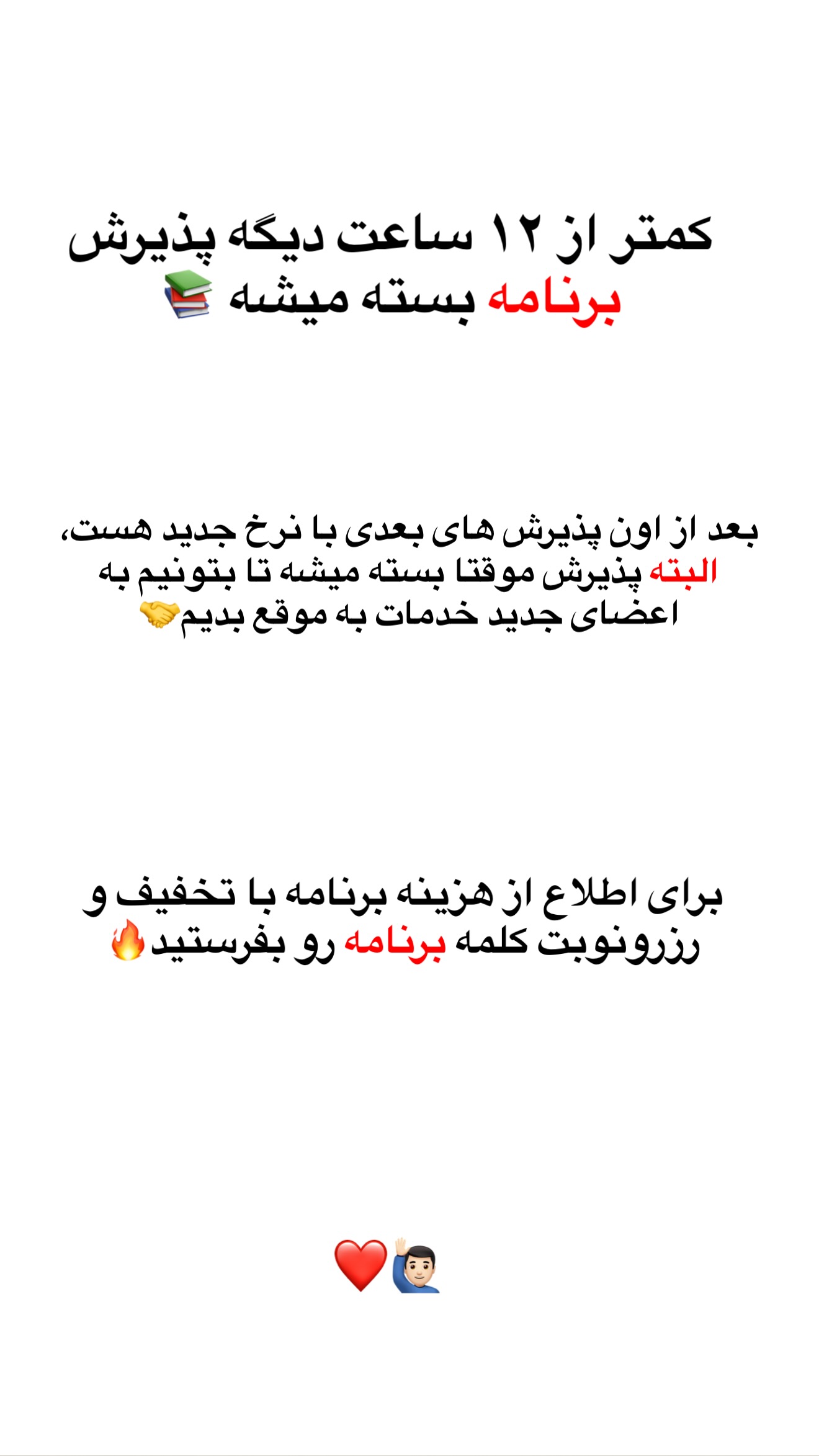  جدید ترین استوری اینستاگرام مجید توکلیان