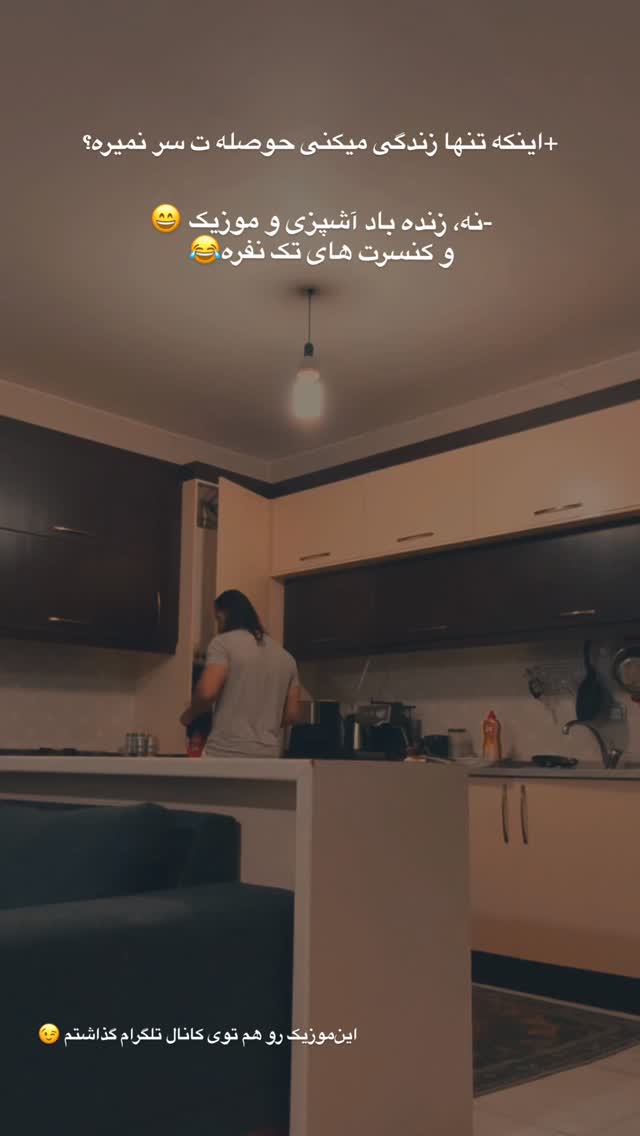  جدید ترین استوری اینستاگرام مجید توکلیان