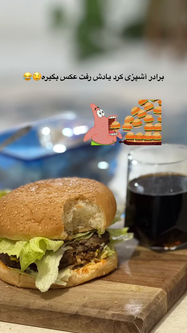  جدید ترین استوری اینستاگرام مجید توکلیان
