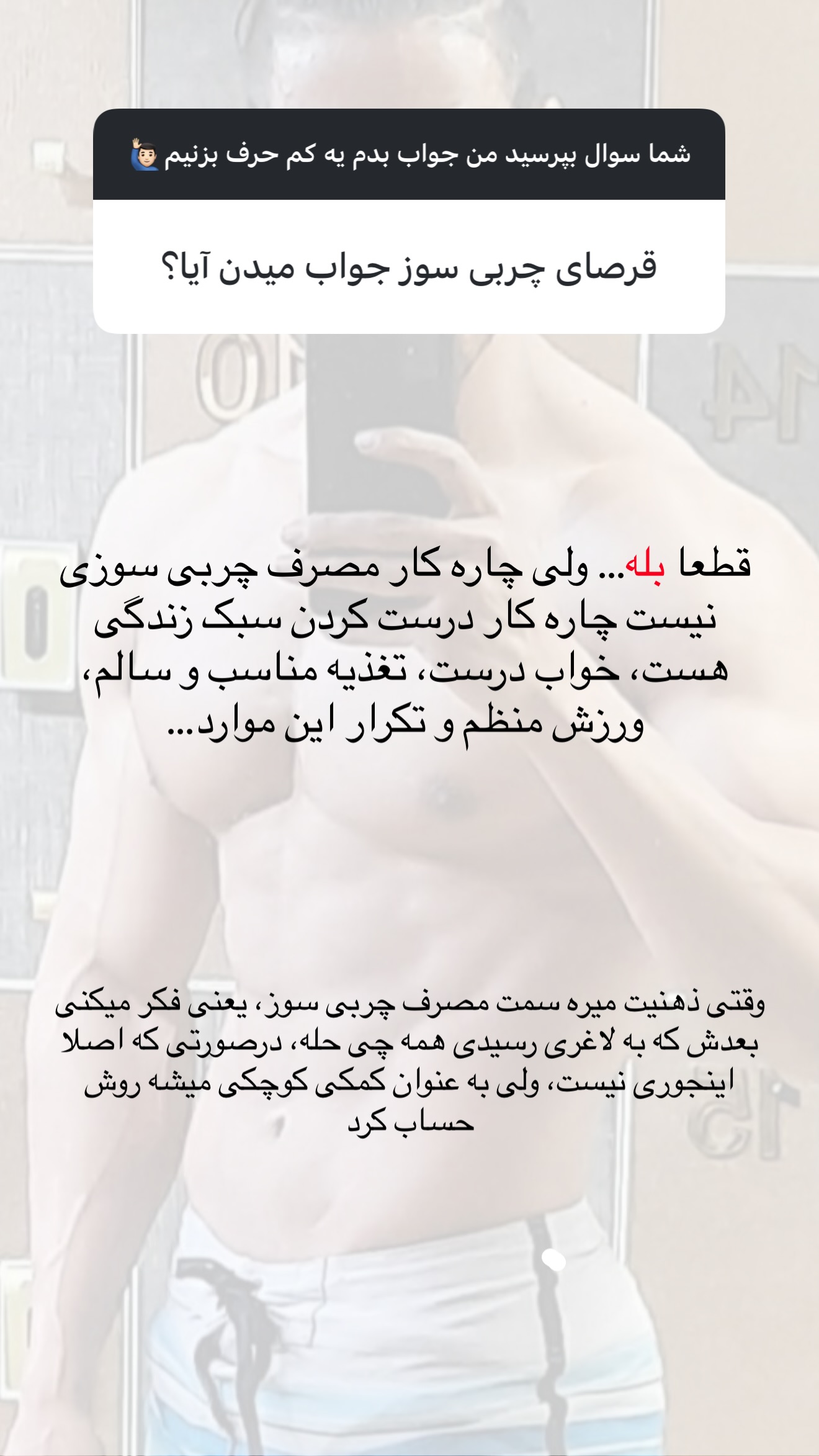  جدید ترین استوری اینستاگرام مجید توکلیان