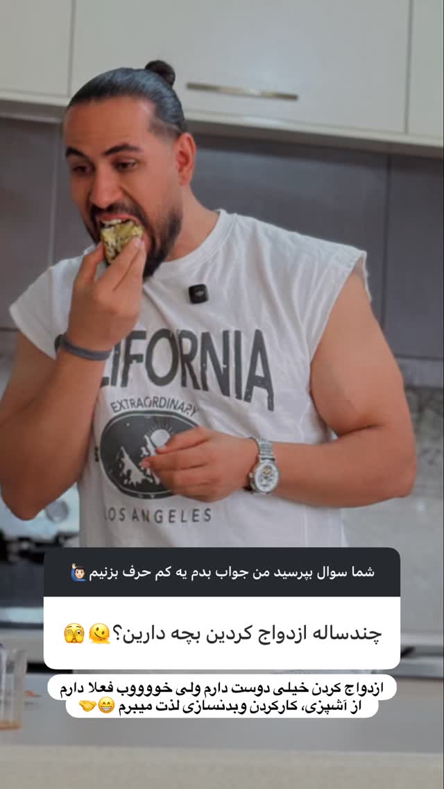  جدید ترین استوری اینستاگرام مجید توکلیان