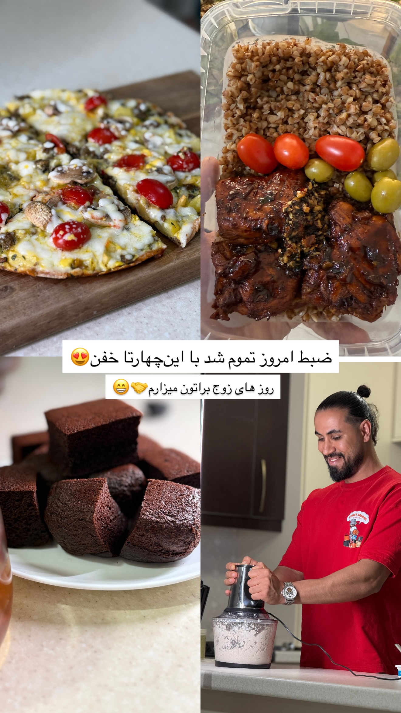  جدید ترین استوری اینستاگرام مجید توکلیان