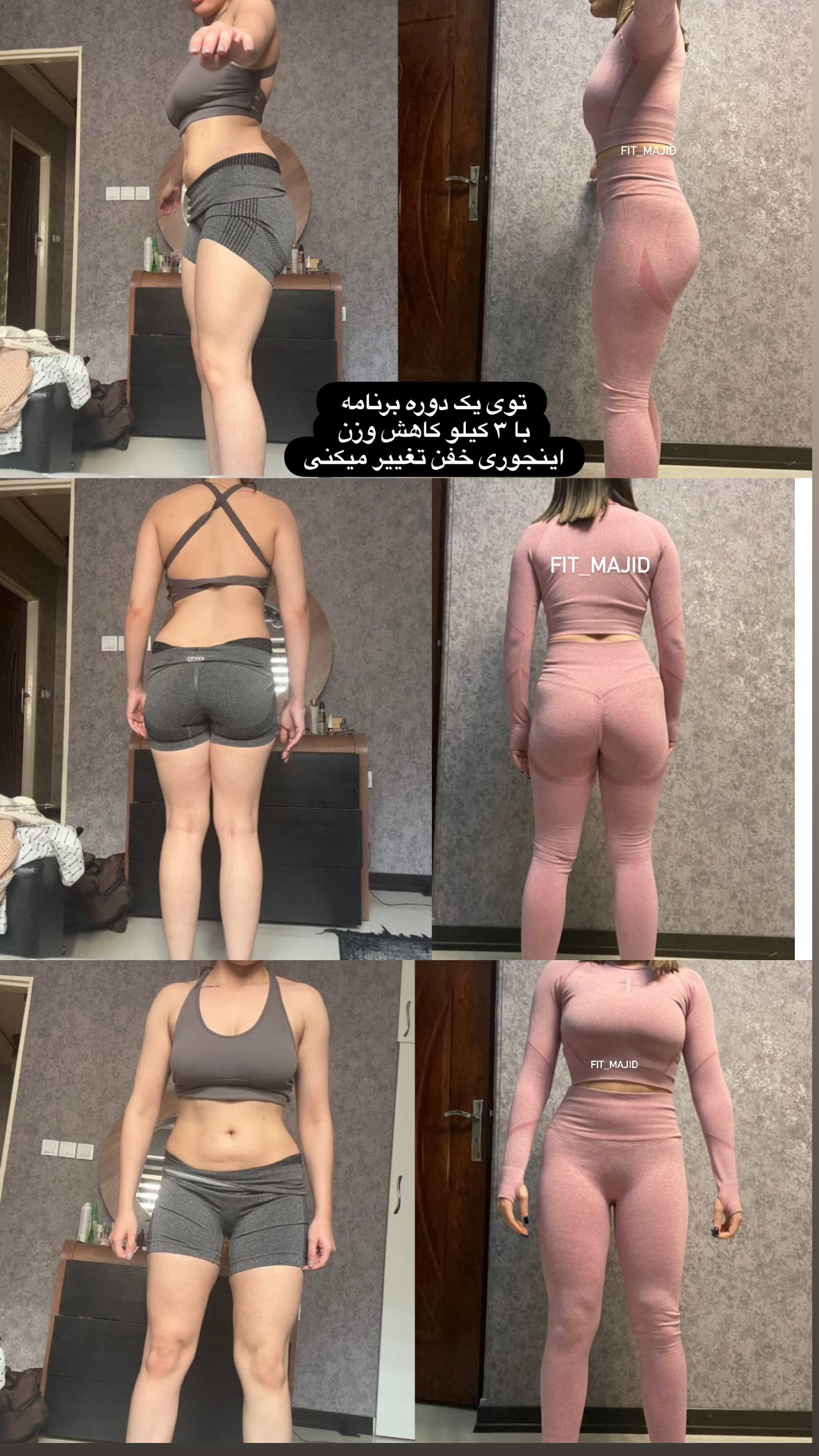  جدید ترین استوری اینستاگرام مجید توکلیان