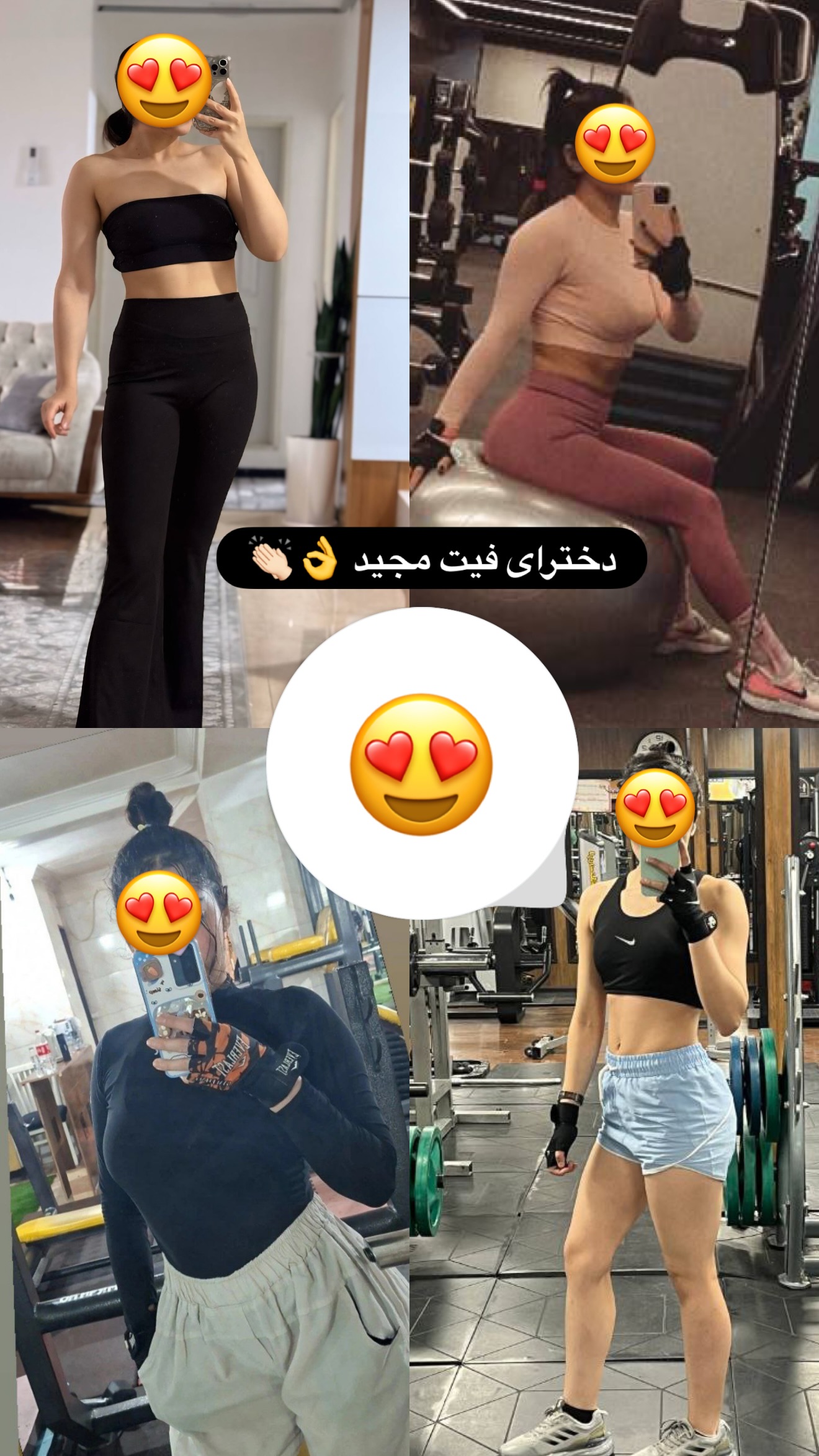  جدید ترین استوری اینستاگرام مجید توکلیان