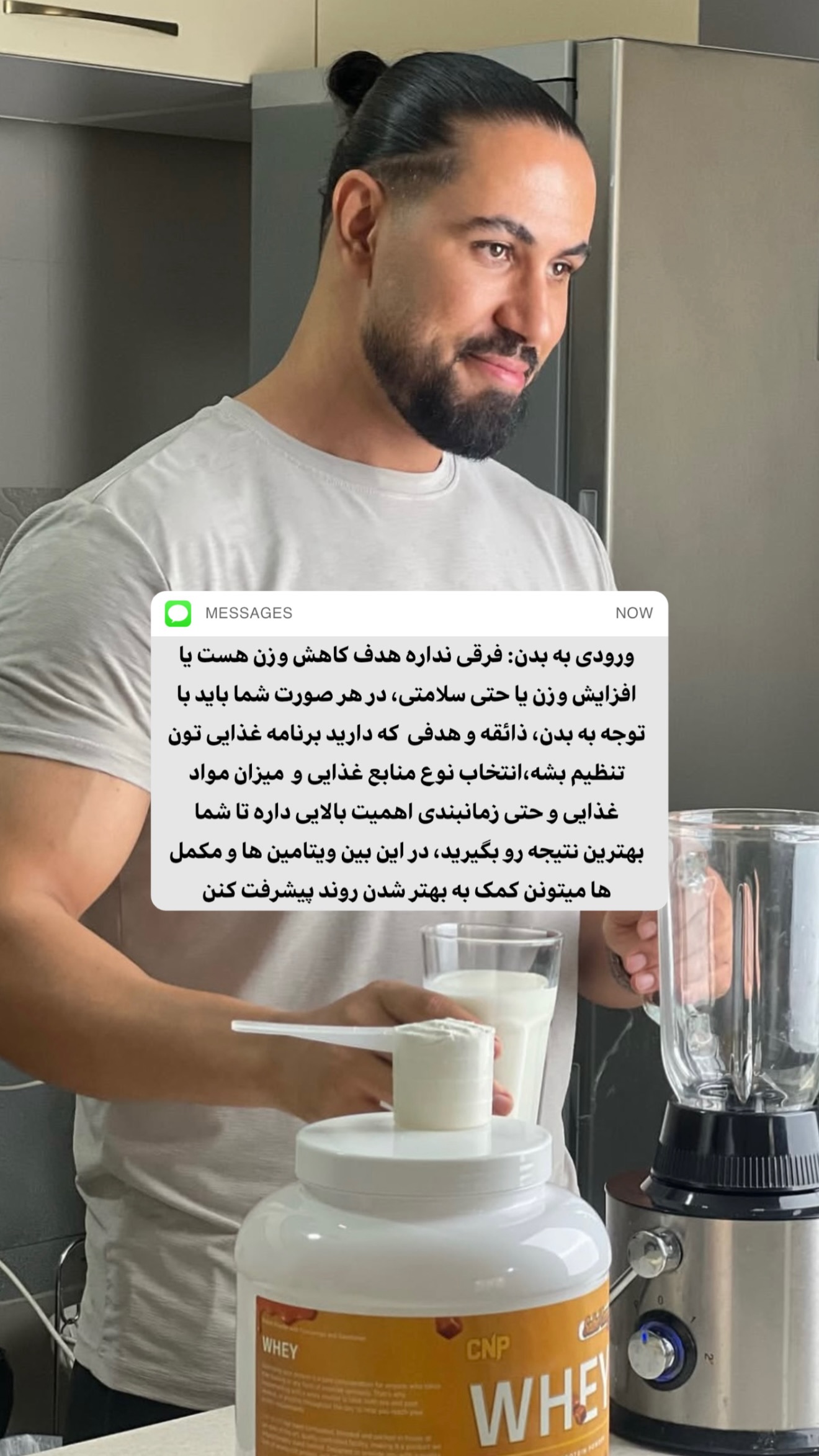  جدید ترین استوری اینستاگرام مجید توکلیان