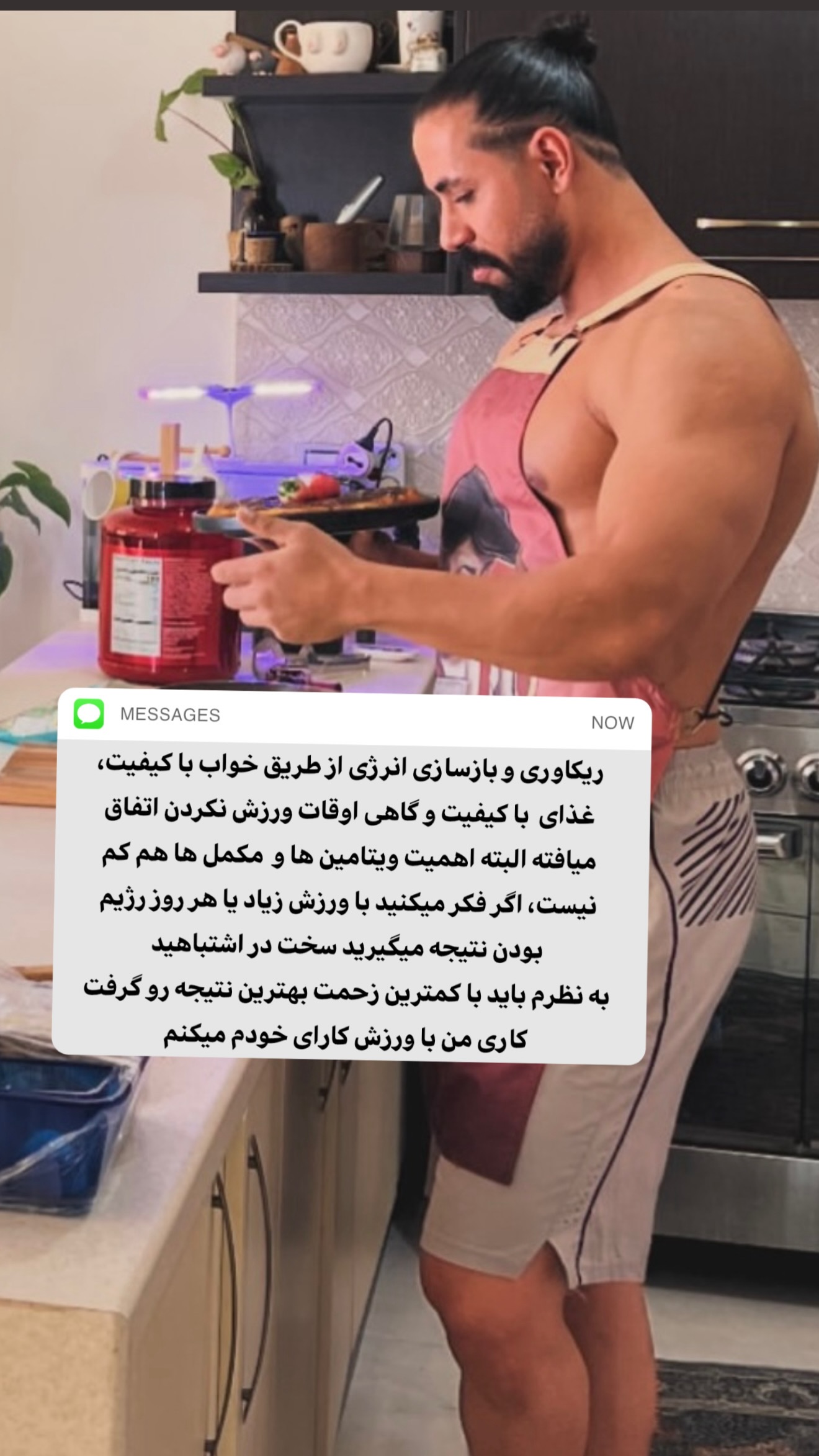  جدید ترین استوری اینستاگرام مجید توکلیان