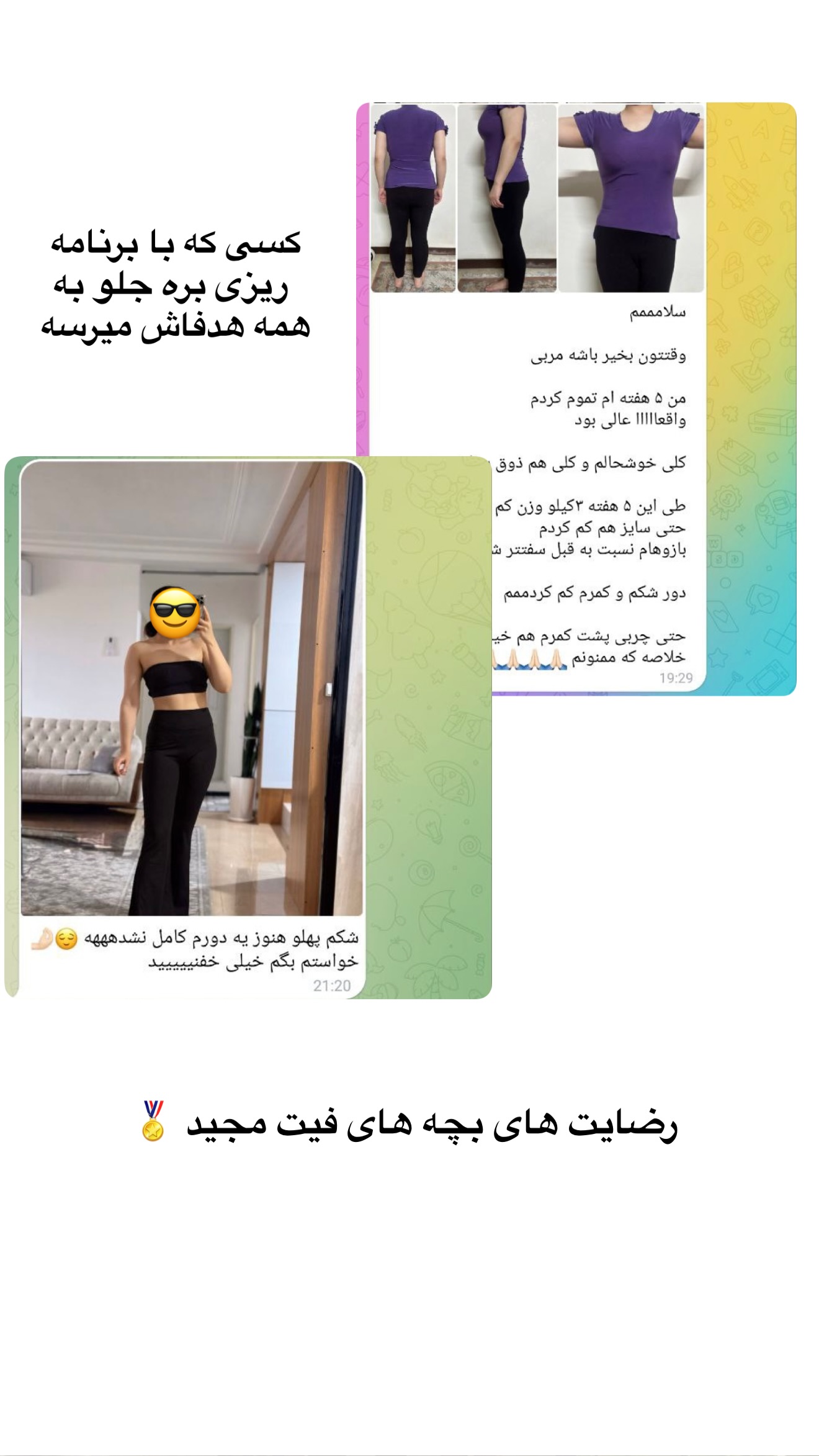  جدید ترین استوری اینستاگرام مجید توکلیان