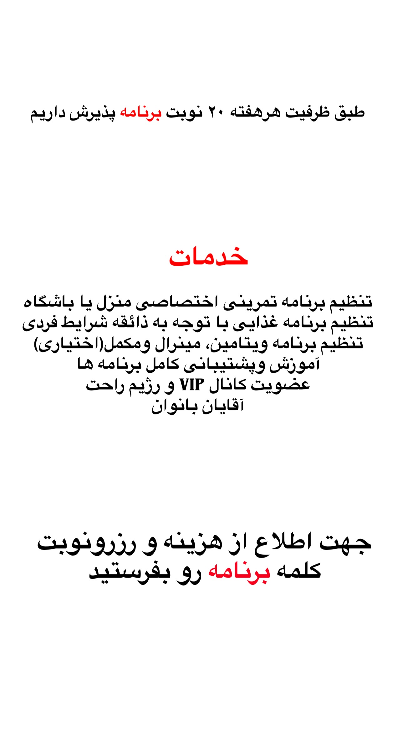  جدید ترین استوری اینستاگرام مجید توکلیان