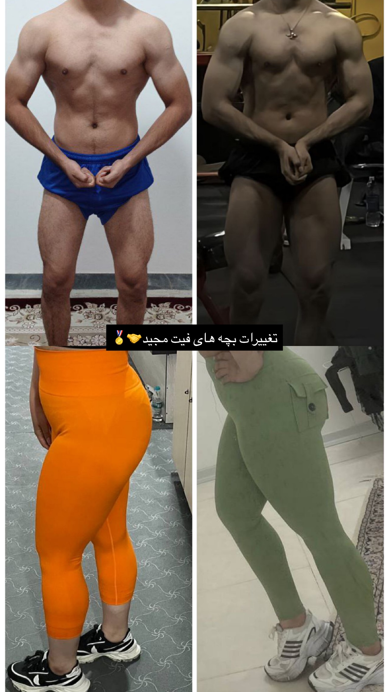  جدید ترین استوری اینستاگرام مجید توکلیان