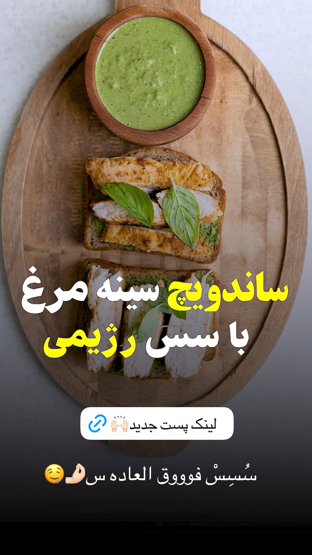  جدید ترین استوری اینستاگرام مجید توکلیان