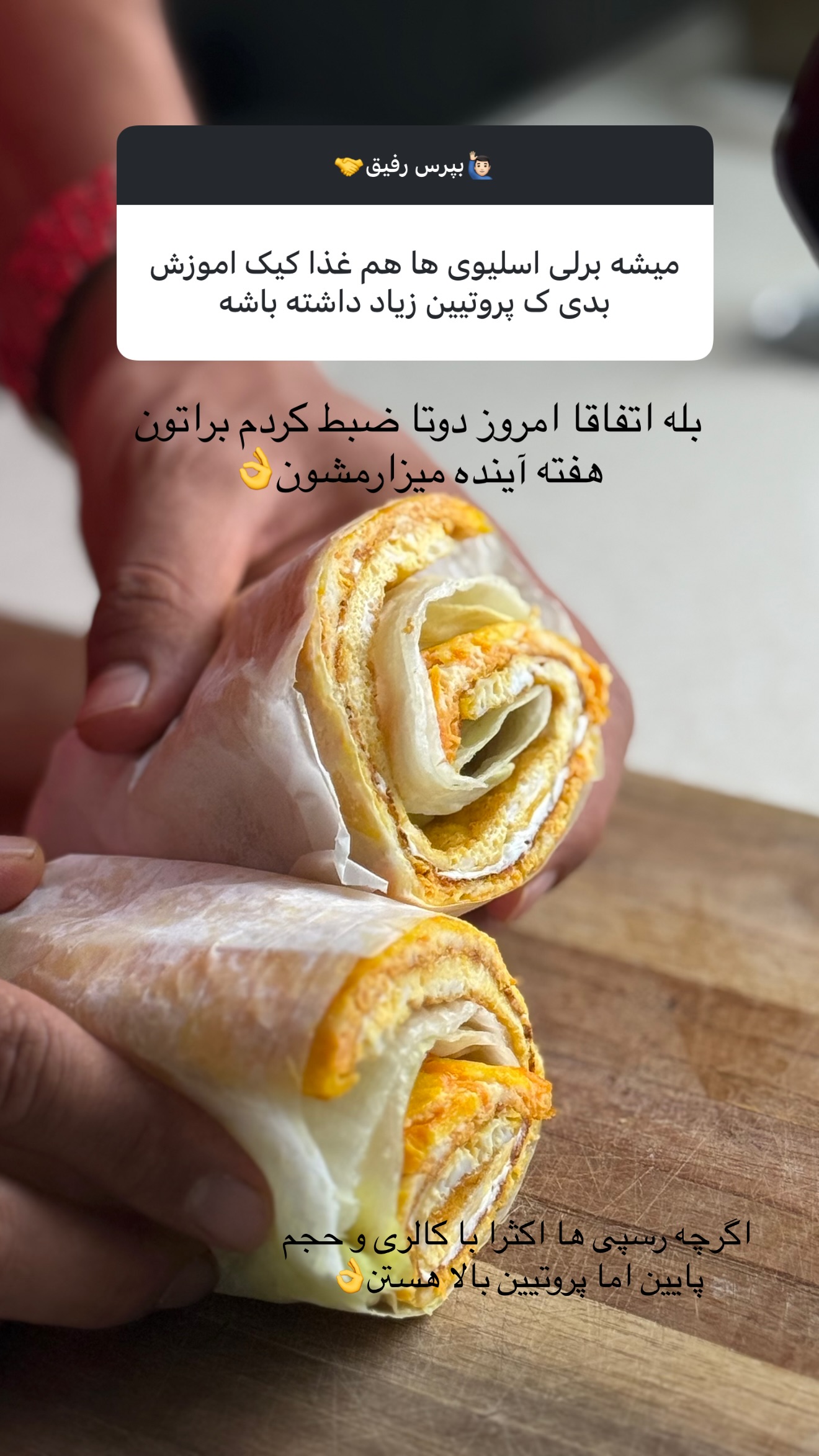  جدید ترین استوری اینستاگرام مجید توکلیان