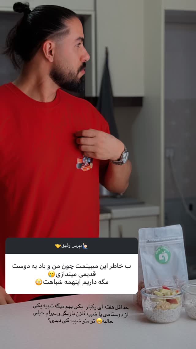  جدید ترین استوری اینستاگرام مجید توکلیان