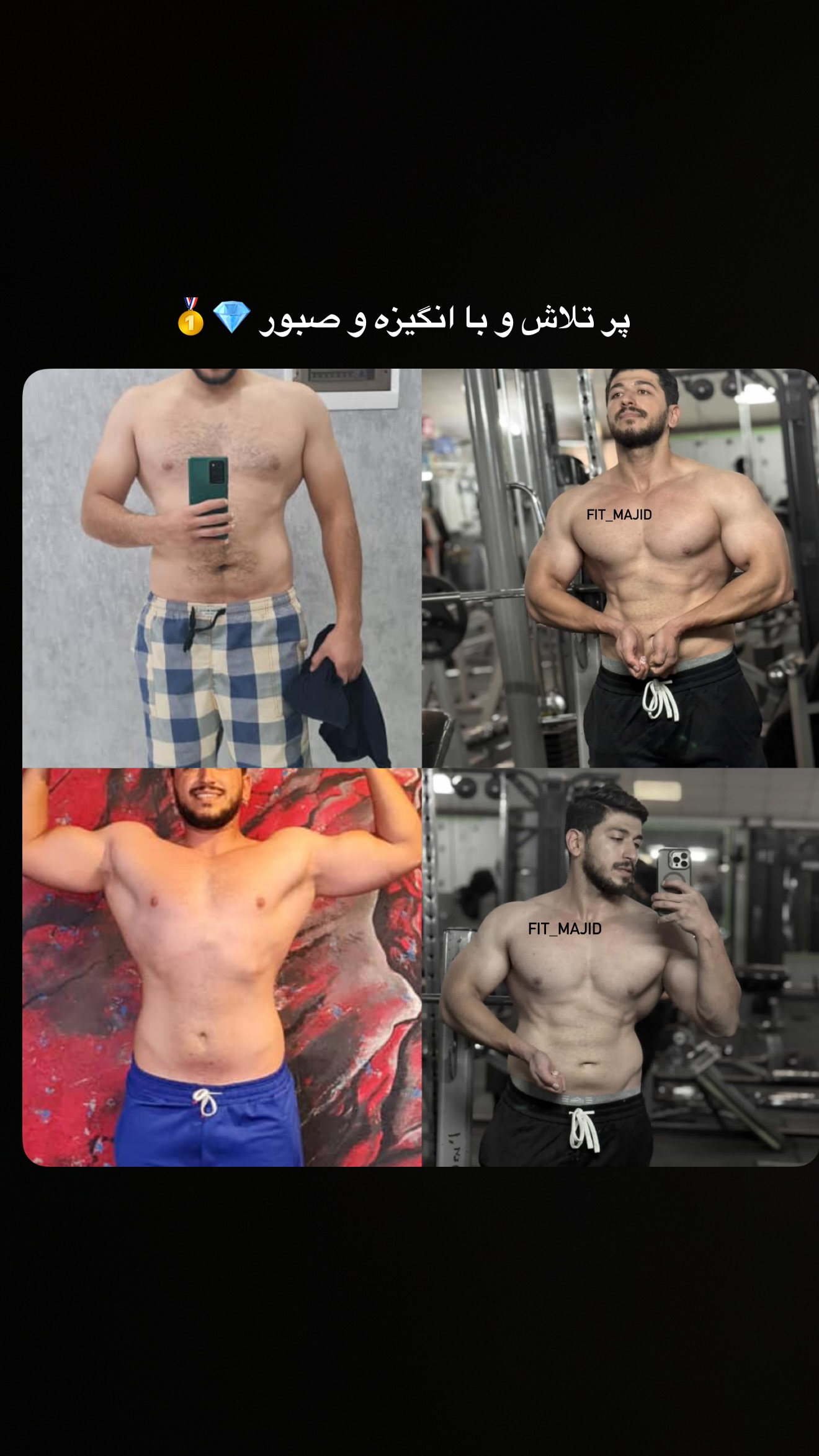  جدید ترین استوری اینستاگرام مجید توکلیان