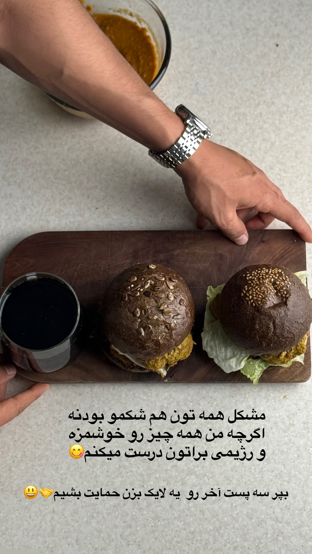  جدید ترین استوری اینستاگرام مجید توکلیان