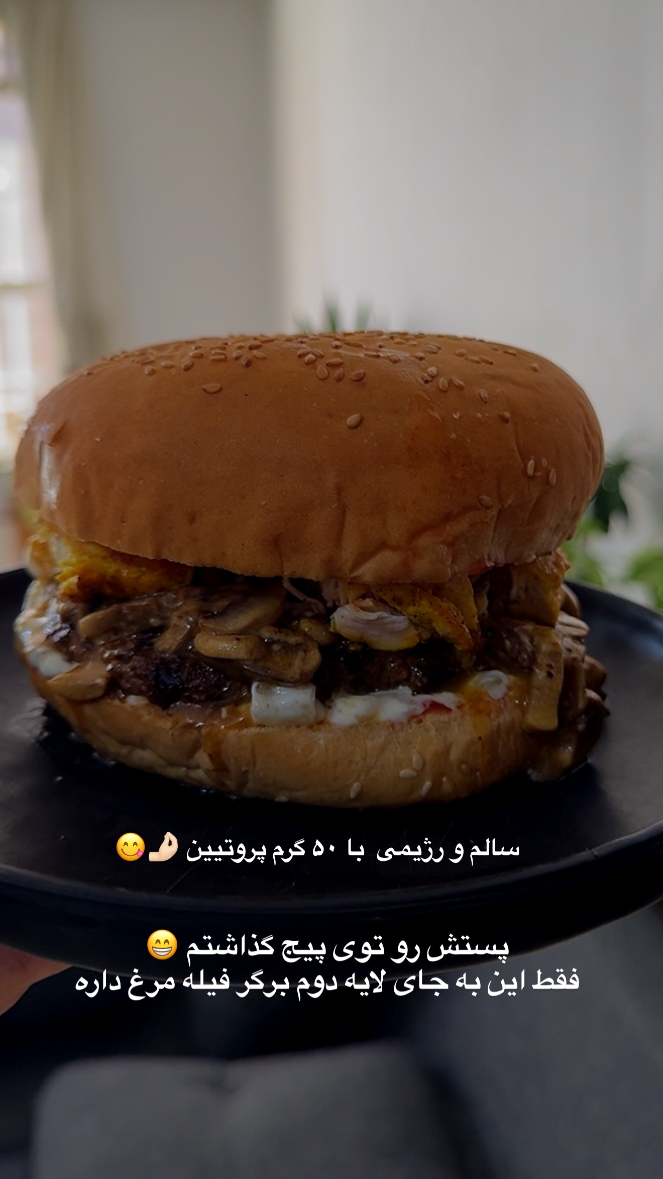  جدید ترین استوری اینستاگرام مجید توکلیان