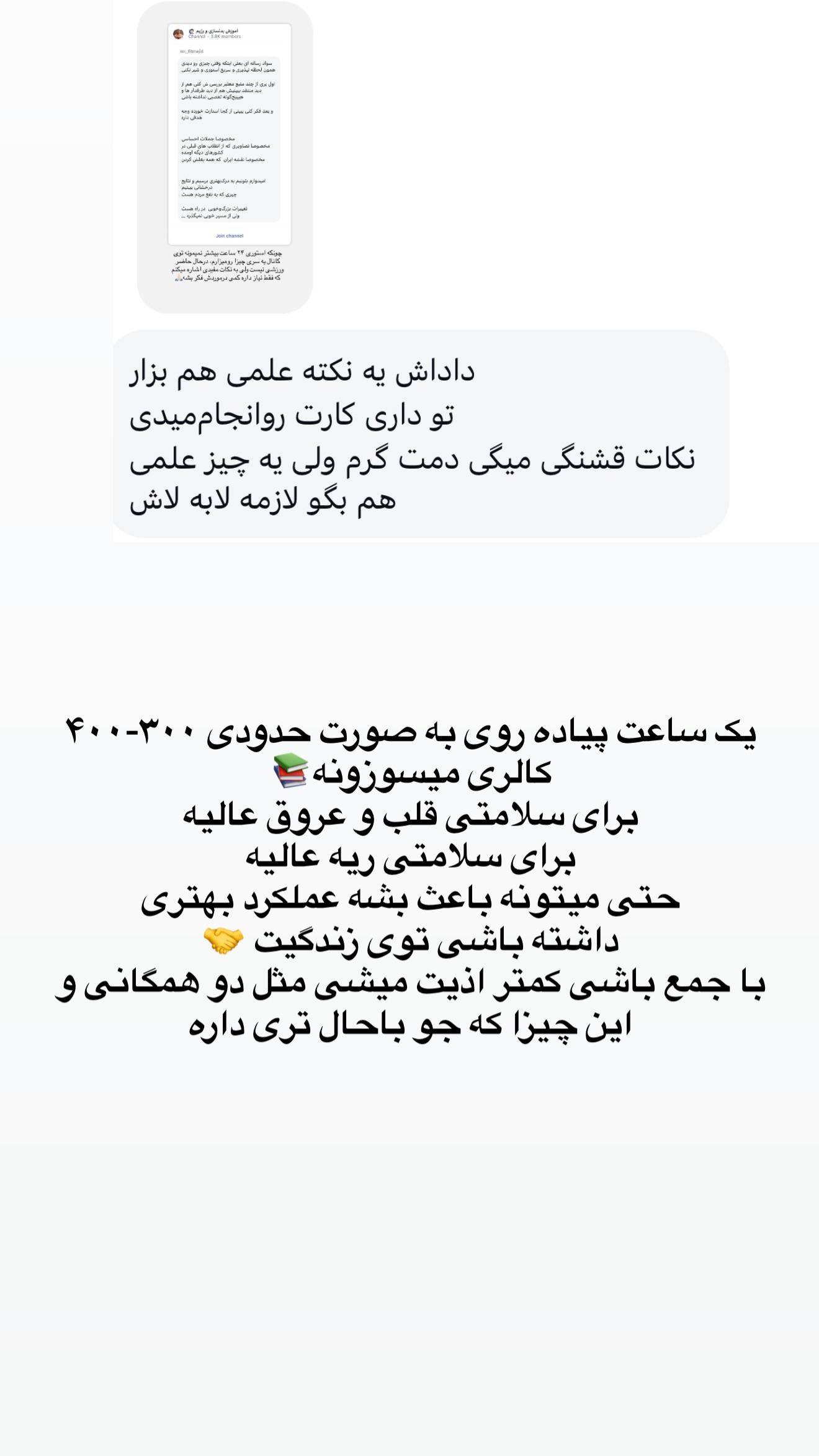  جدید ترین استوری اینستاگرام مجید توکلیان