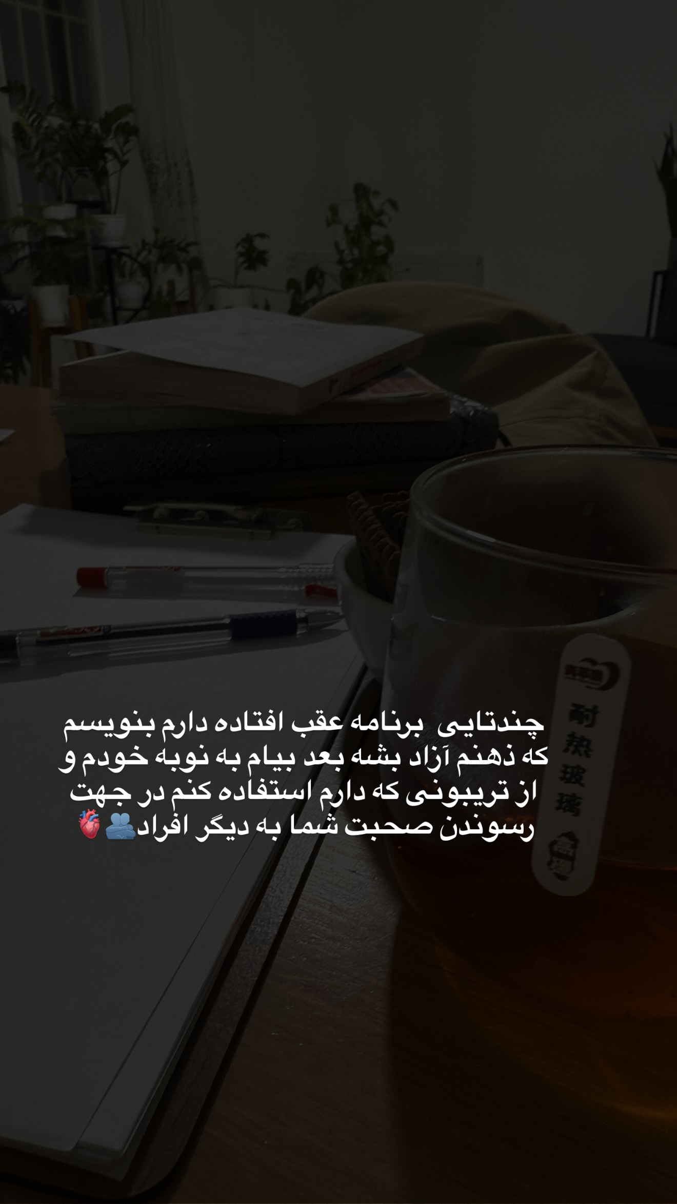  جدید ترین استوری اینستاگرام مجید توکلیان