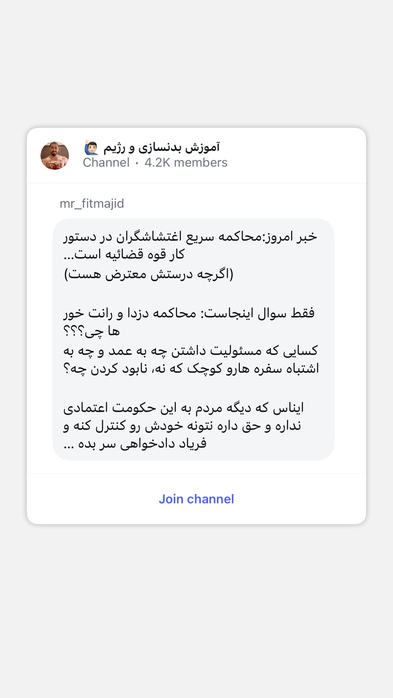  جدید ترین استوری اینستاگرام مجید توکلیان