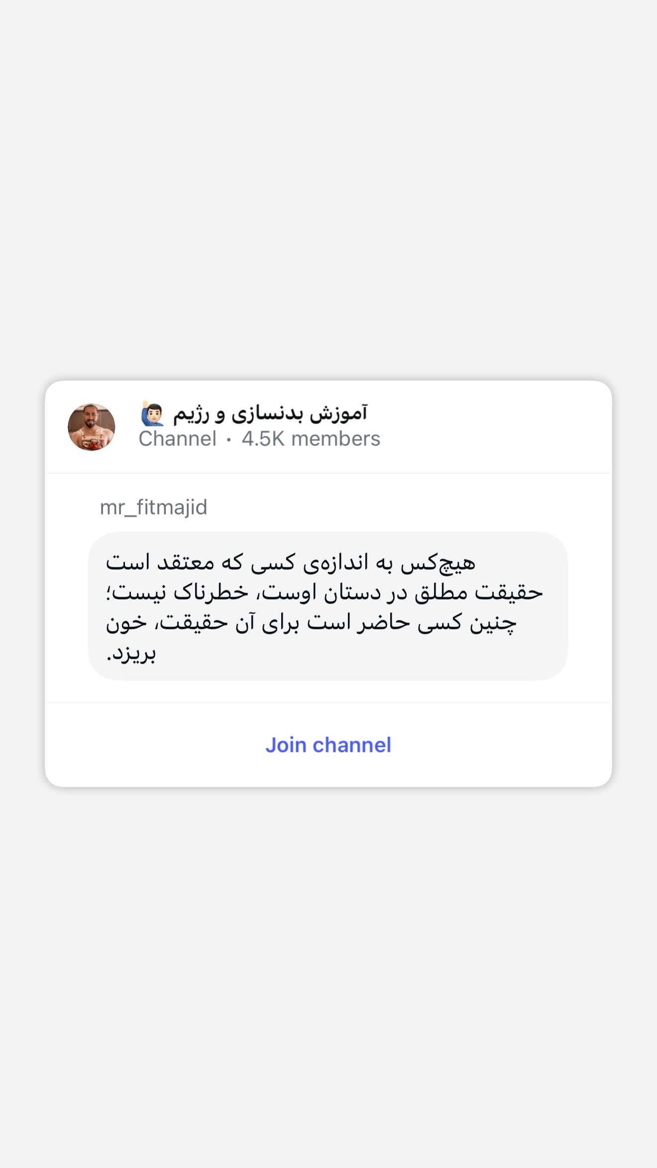  جدید ترین استوری اینستاگرام مجید توکلیان