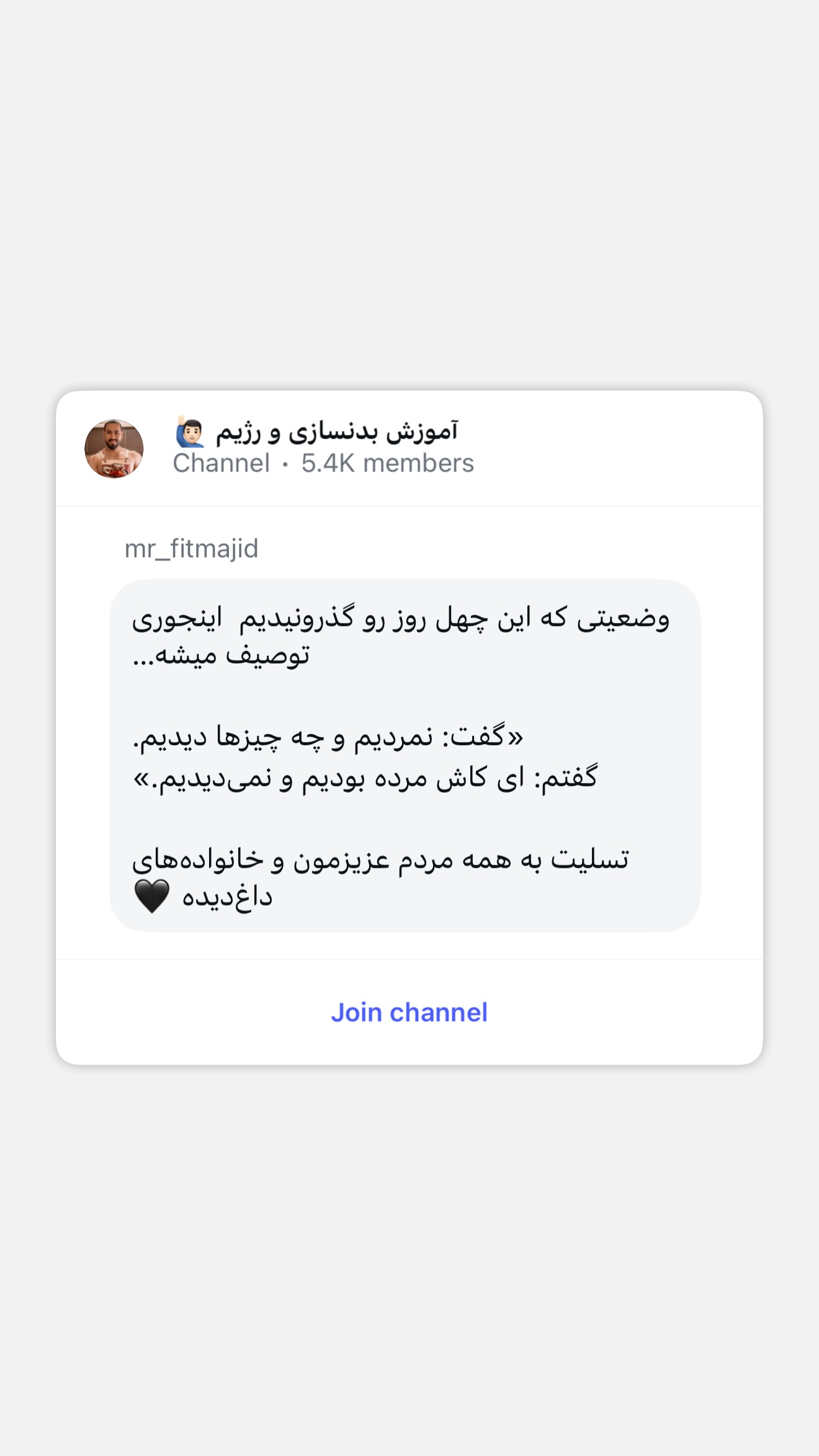  جدید ترین استوری اینستاگرام مجید توکلیان