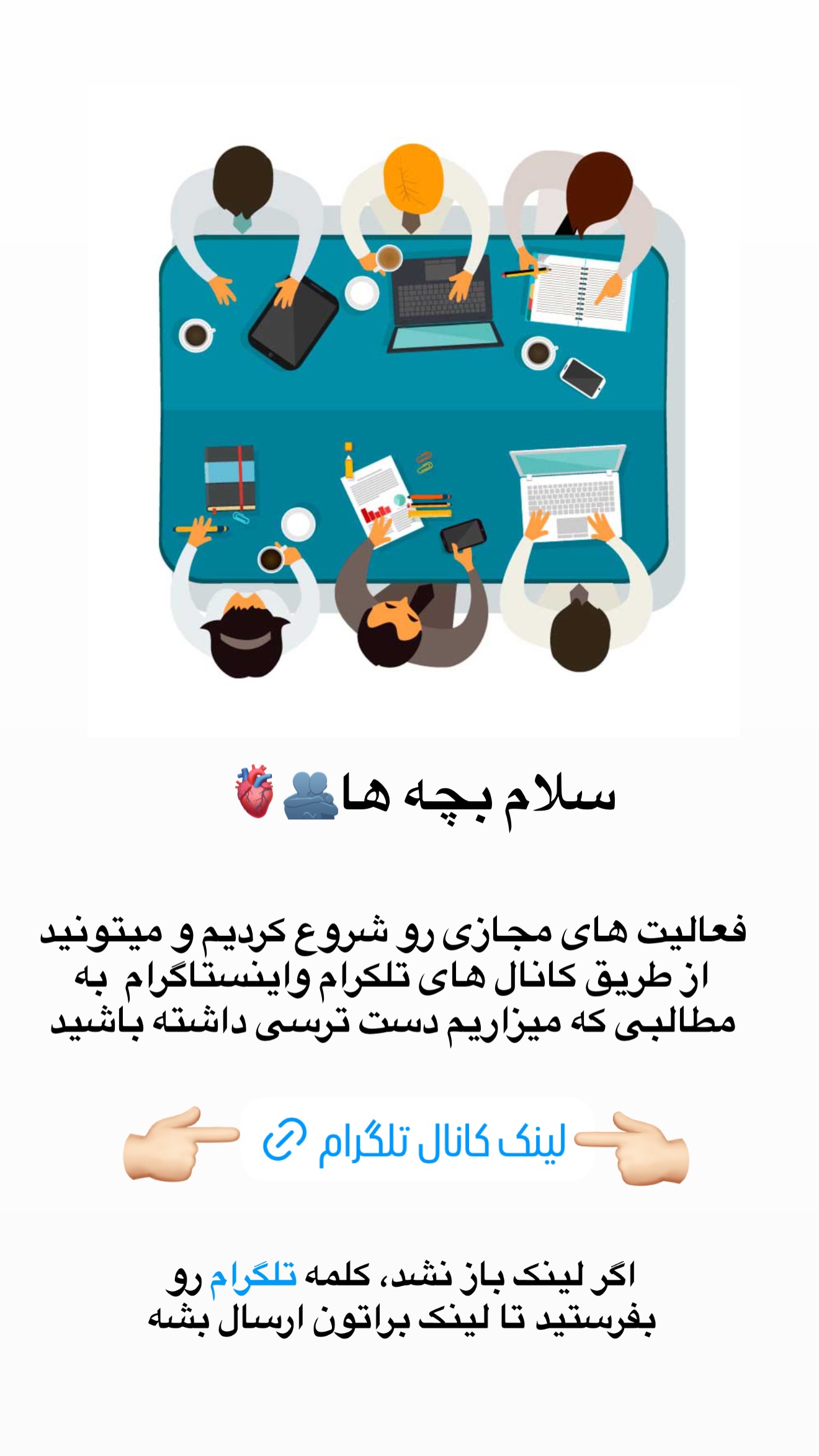  جدید ترین استوری اینستاگرام مجید توکلیان