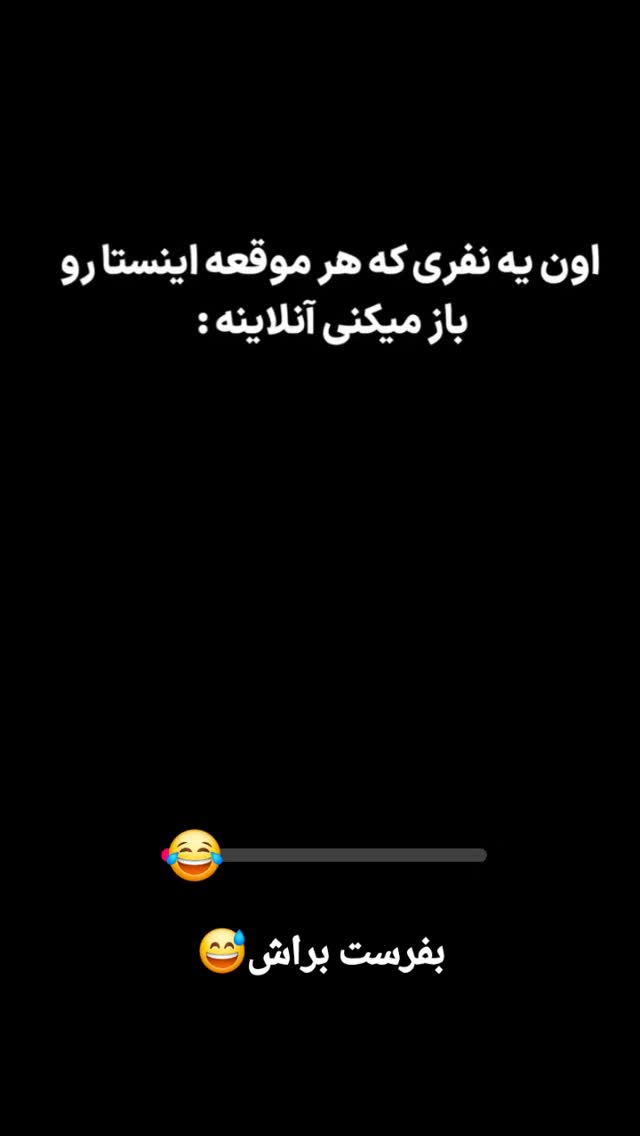  جدید ترین استوری اینستاگرام مستر نز