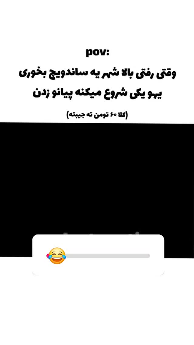  جدید ترین استوری اینستاگرام مستر نز