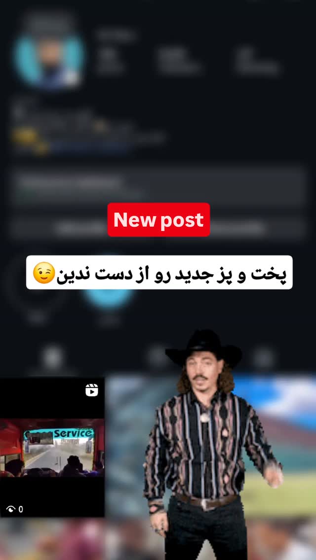  جدید ترین استوری اینستاگرام مستر نز