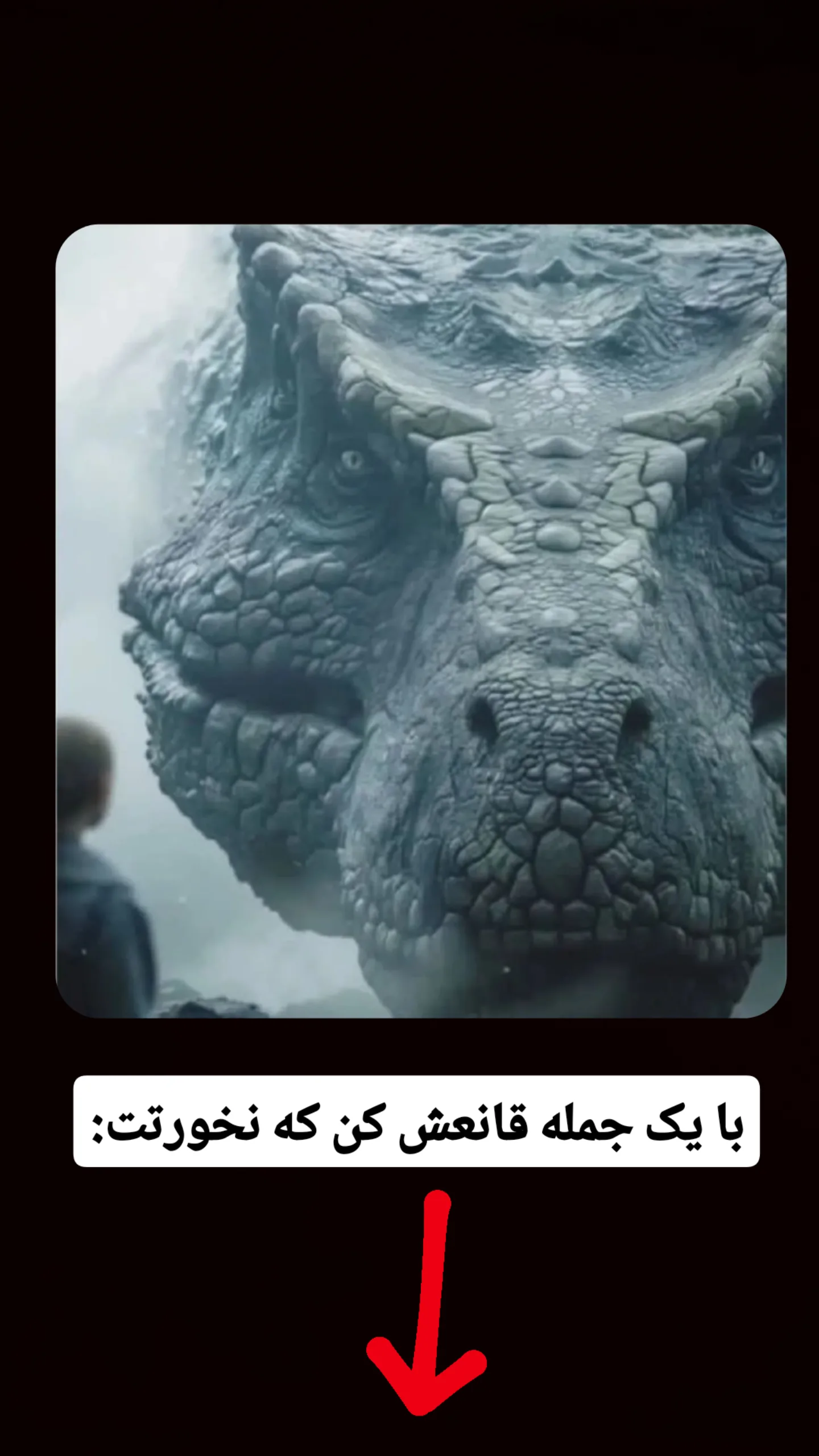  جدید ترین استوری اینستاگرام مستر نز