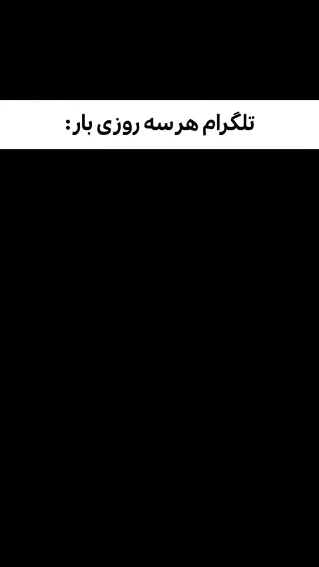  جدید ترین استوری اینستاگرام مستر نز