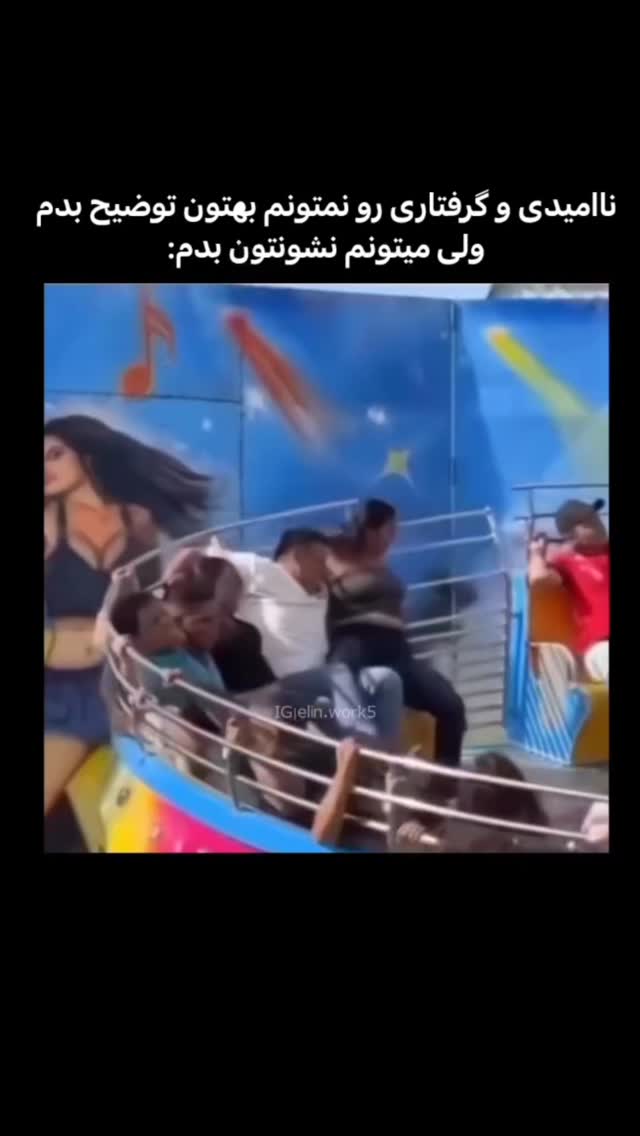 جدید ترین استوری اینستاگرام مستر نز