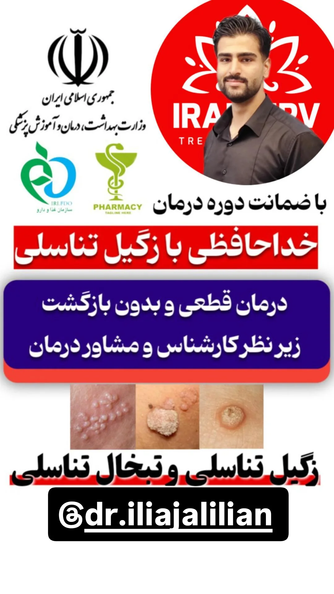  جدید ترین استوری اینستاگرام مستر نز