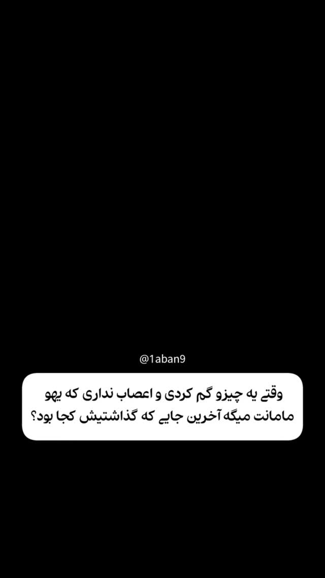  جدید ترین استوری اینستاگرام مستر نز