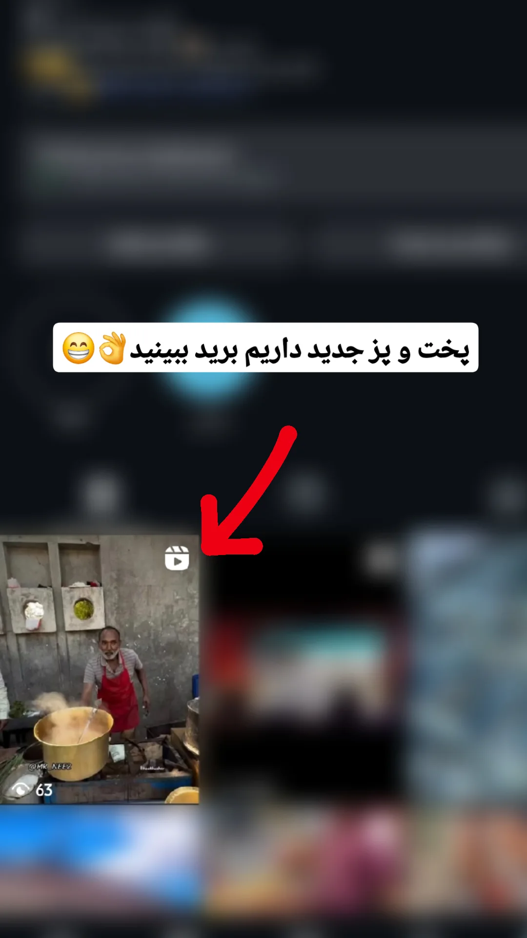  جدید ترین استوری اینستاگرام مستر نز