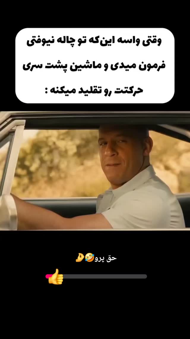  جدید ترین استوری اینستاگرام مستر نز