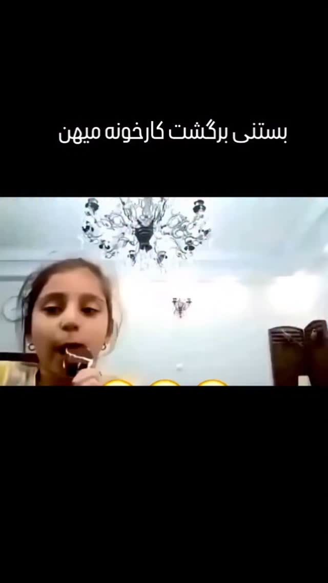  جدید ترین استوری اینستاگرام مستر نز