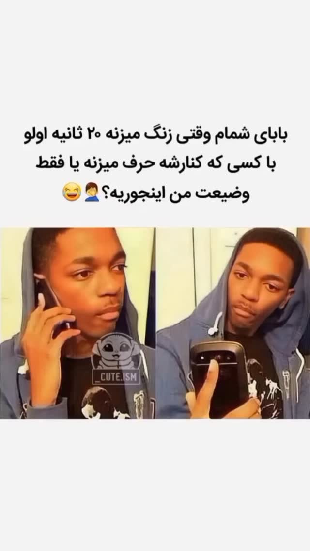  جدید ترین استوری اینستاگرام مستر نز