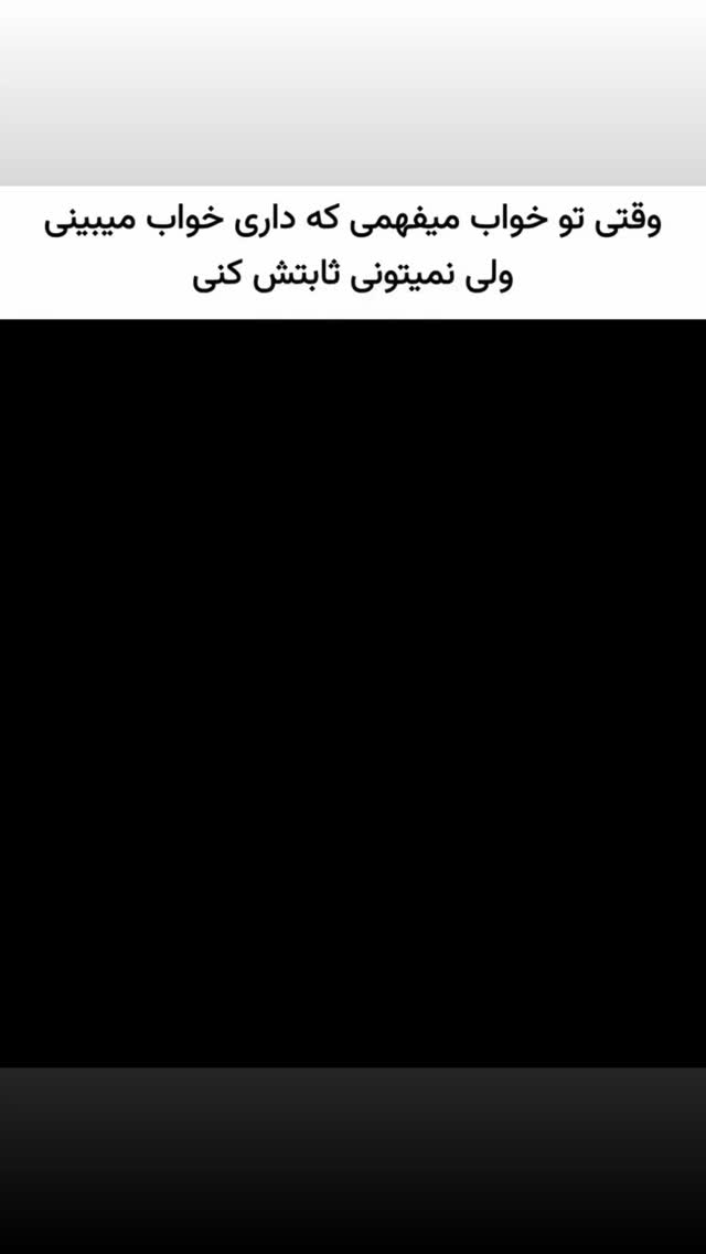  جدید ترین استوری اینستاگرام مستر نز