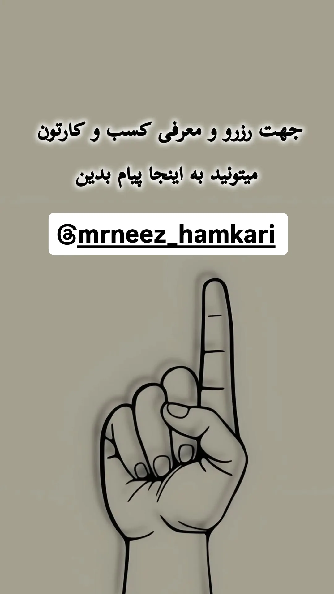  جدید ترین استوری اینستاگرام مستر نز