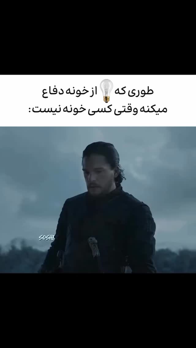  جدید ترین استوری اینستاگرام مستر نز