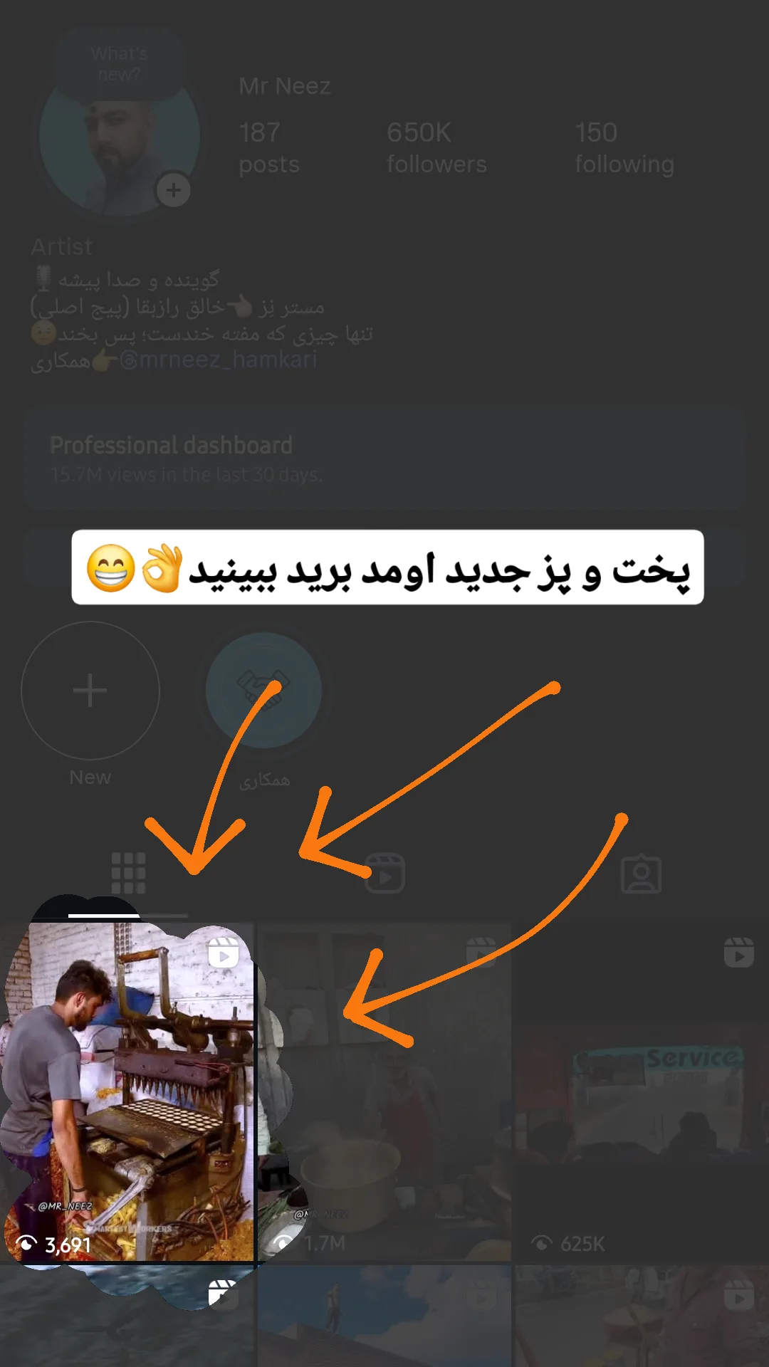  جدید ترین استوری اینستاگرام مستر نز