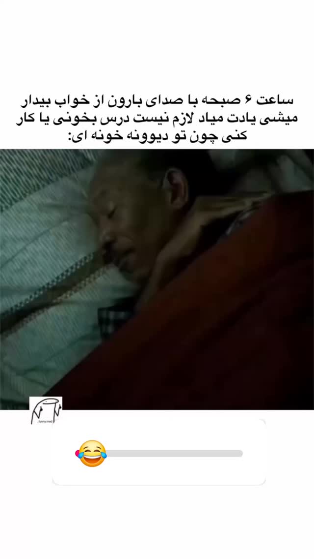  جدید ترین استوری اینستاگرام مستر نز