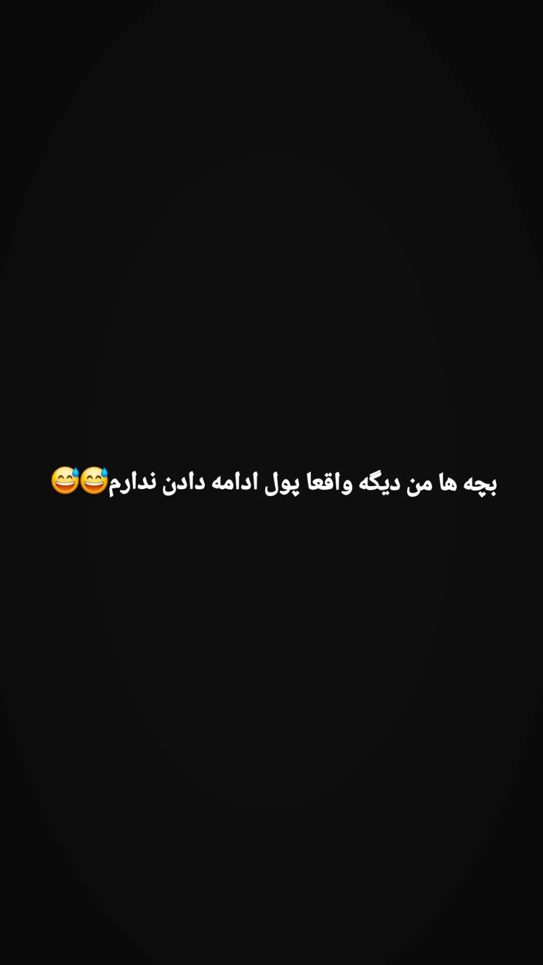  جدید ترین استوری اینستاگرام مستر نز