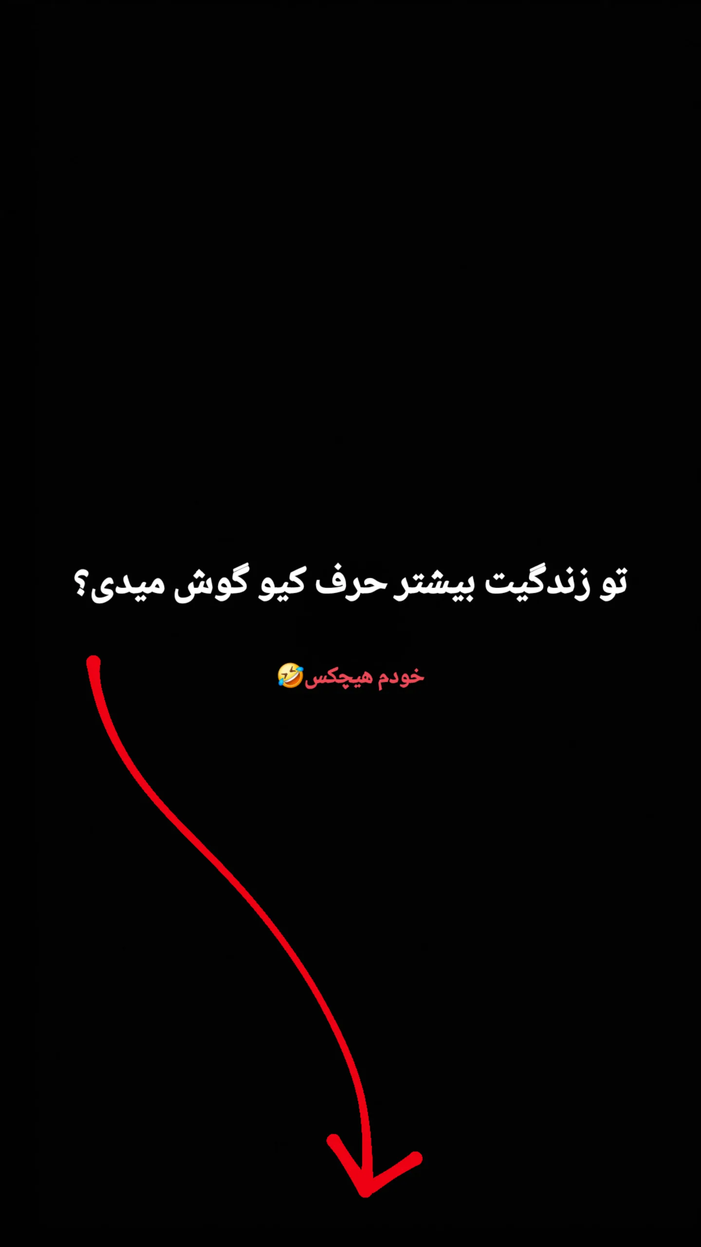  جدید ترین استوری اینستاگرام مستر نز