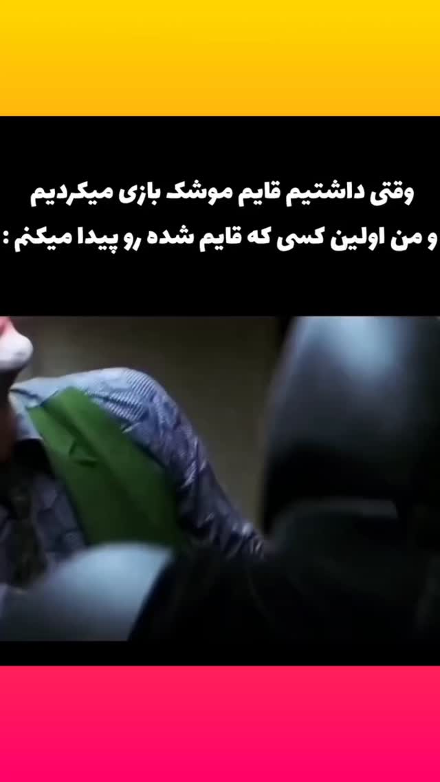  جدید ترین استوری اینستاگرام مستر نز