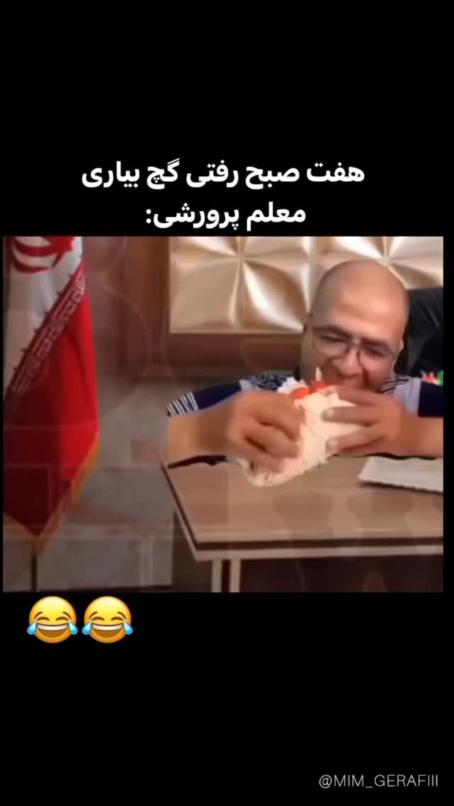  جدید ترین استوری اینستاگرام مستر نز