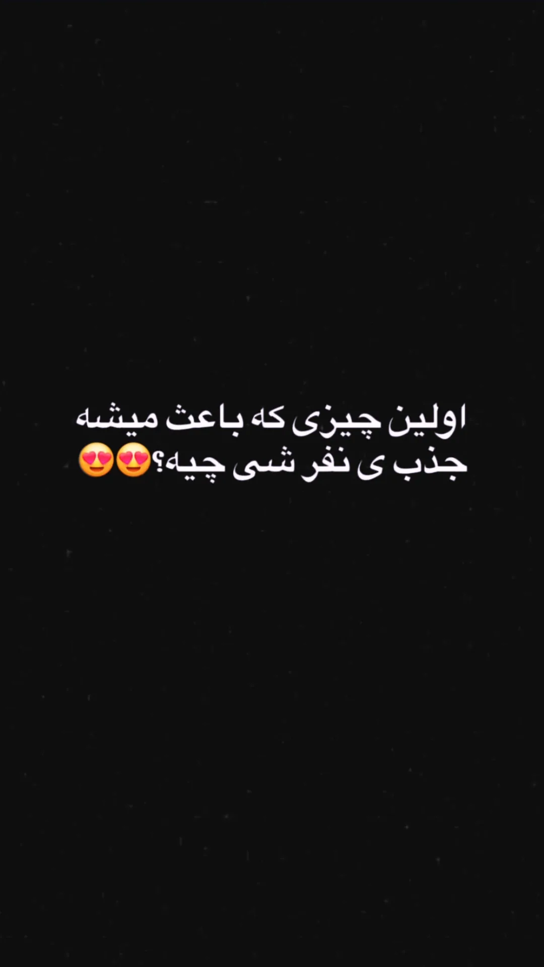  جدید ترین استوری اینستاگرام مستر نز