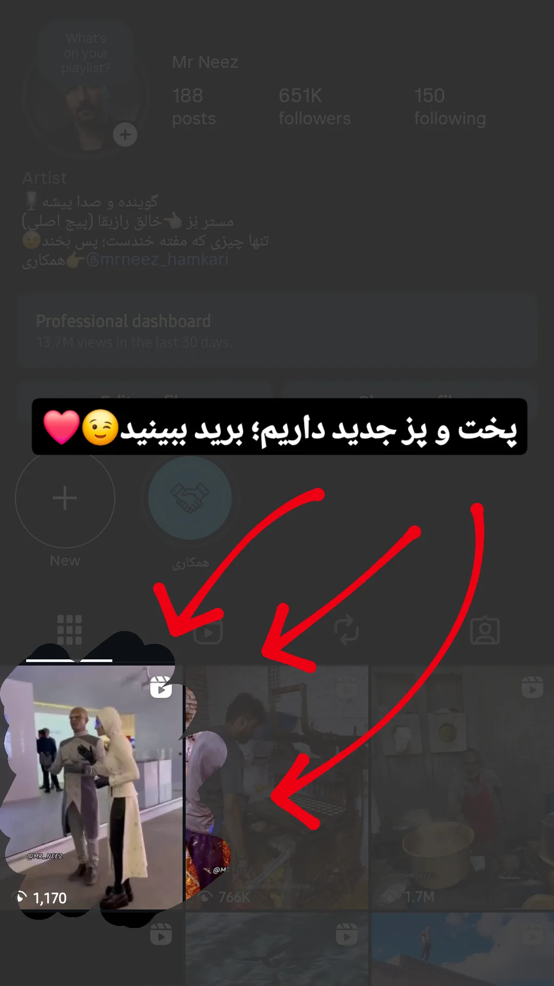  جدید ترین استوری اینستاگرام مستر نز