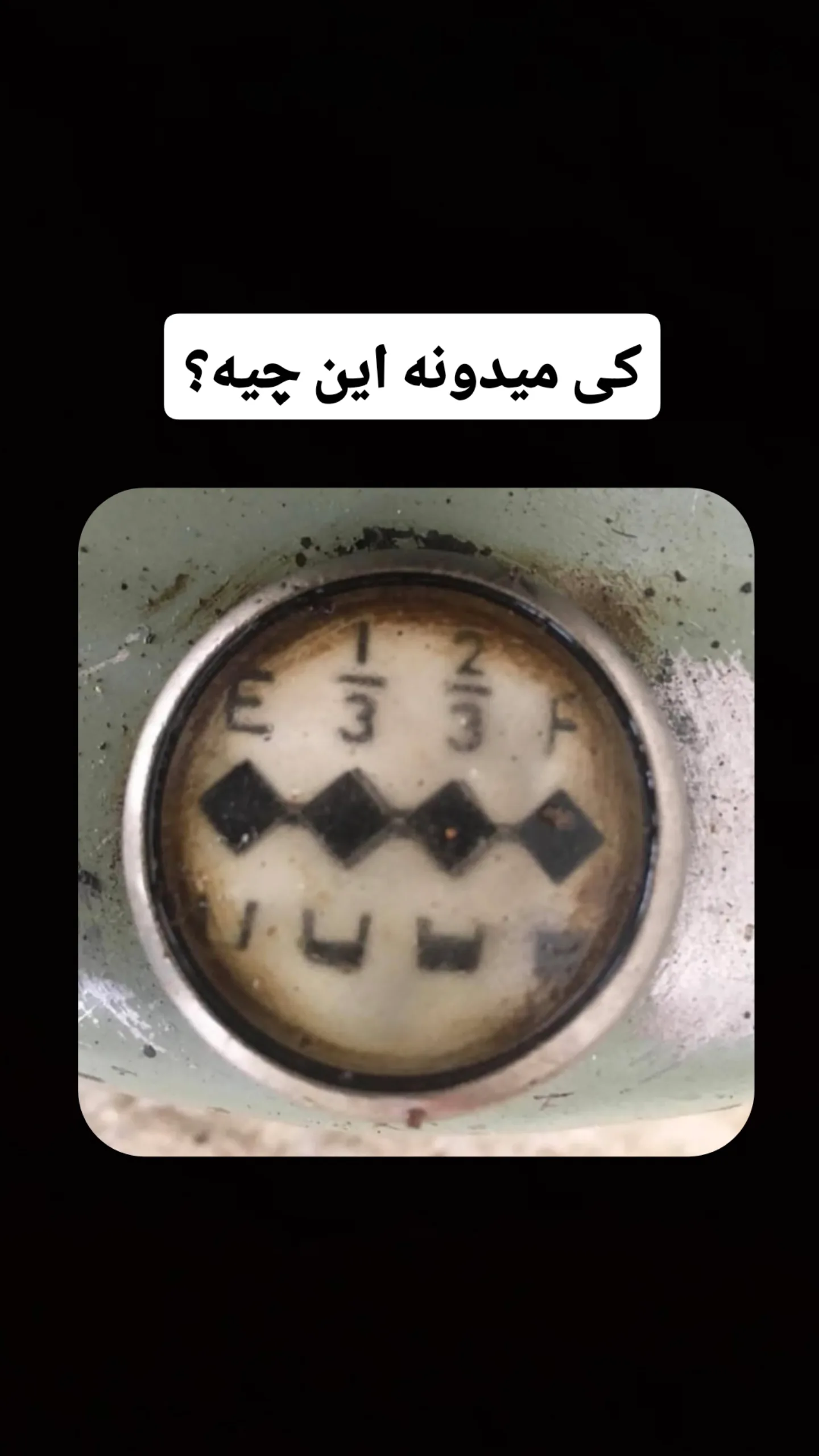  جدید ترین استوری اینستاگرام مستر نز