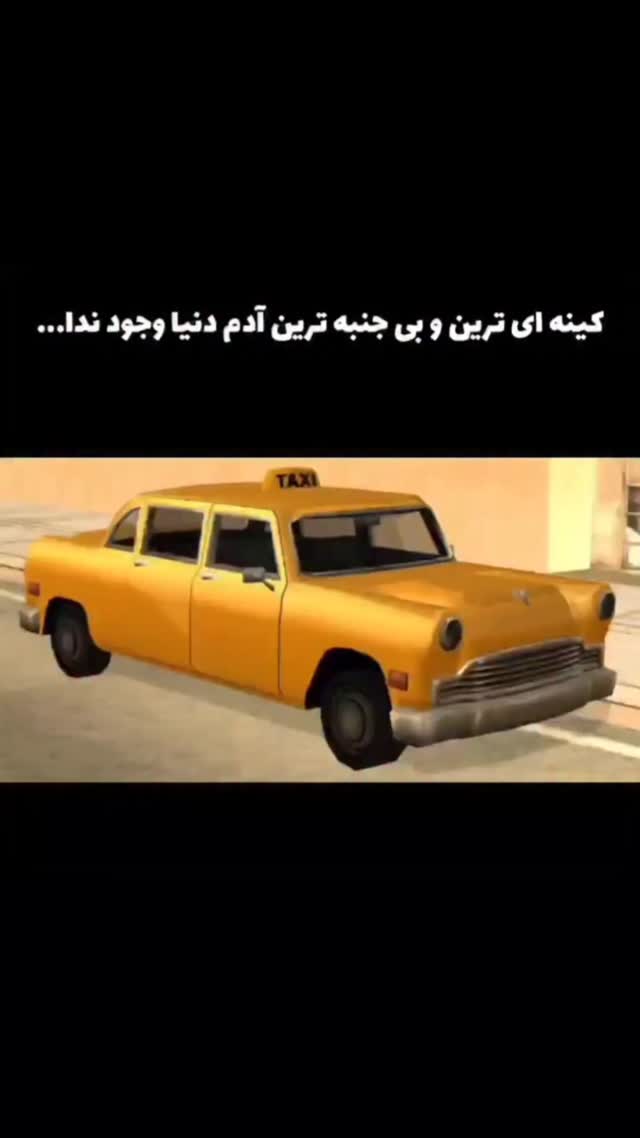  جدید ترین استوری اینستاگرام مستر نز